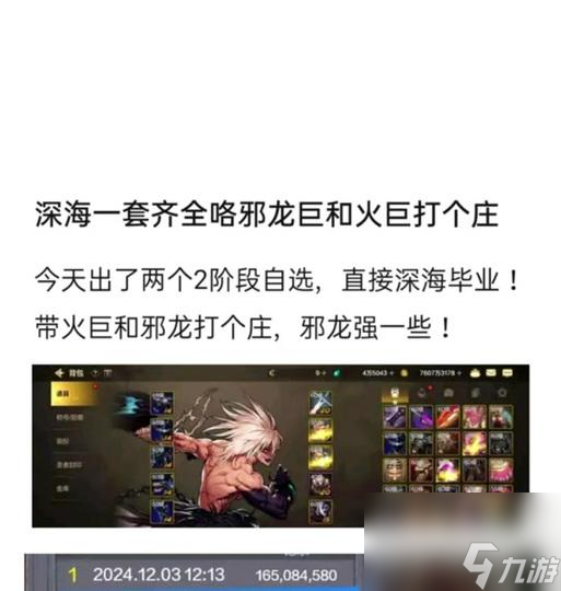 dnf手游中雷龙对哪些属性较弱？了解弱点如何利用？