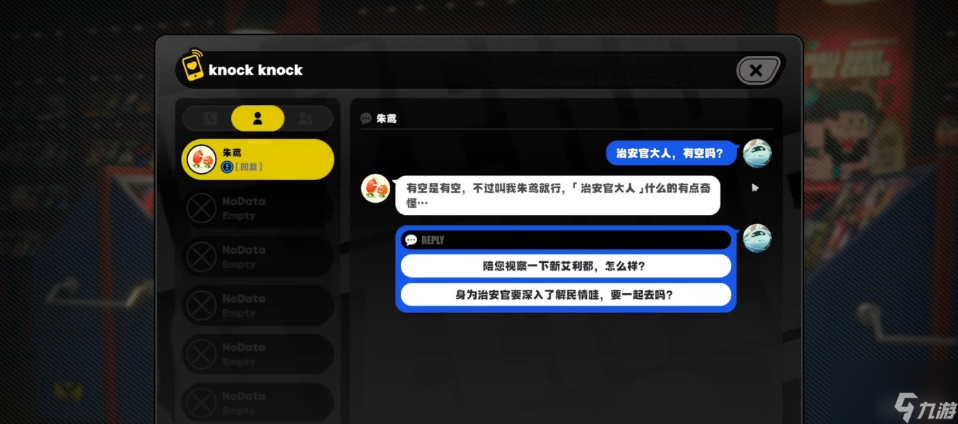 《绝区零》1.0公测前瞻内容总结