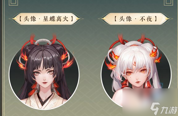 《逆水寒手游》阴阳师联动时装上线时间一览