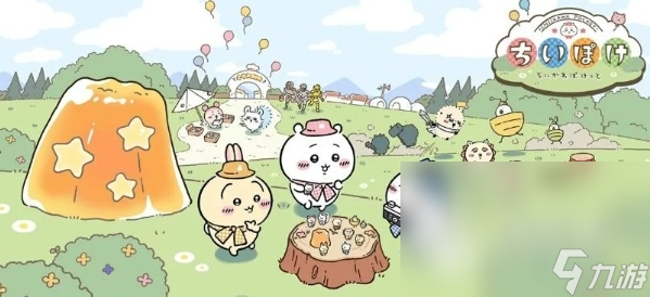 口袋吉伊卡哇测试服下载方法 ChiikawaPocket上线时间