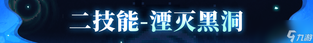 《战魂铭人》艾德琳技能介绍