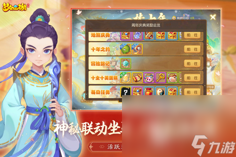 中国十大最烧钱网络游戏推荐2025 氪金最厉害的手游大盘点