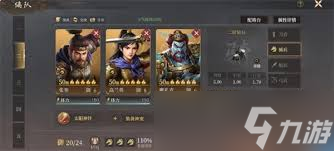 封神开天陷阵之敌卡包如何解读