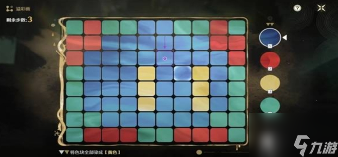 鸣潮2.2贝奥海域溢彩画怎么解谜-2.2贝奥海域溢彩画解谜攻略