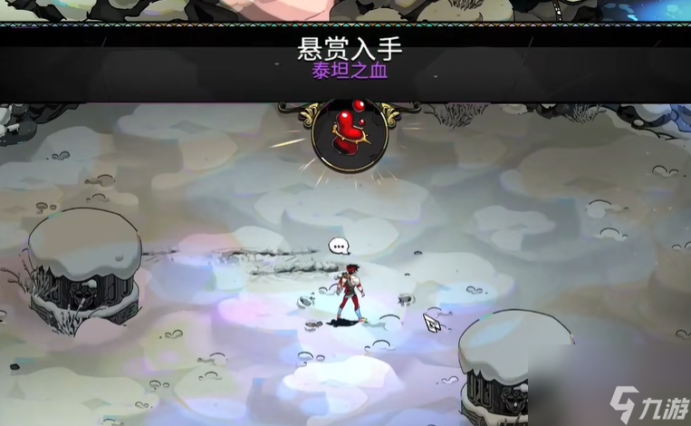 《哈迪斯》泰坦之血全攻略：高效获取与武器强化策略！