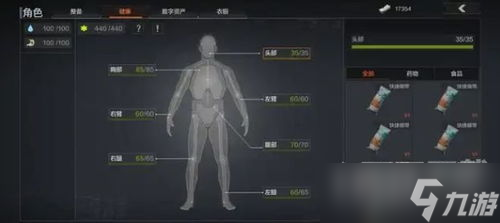 暗区突围攻略游戏,暗区突围怎么玩