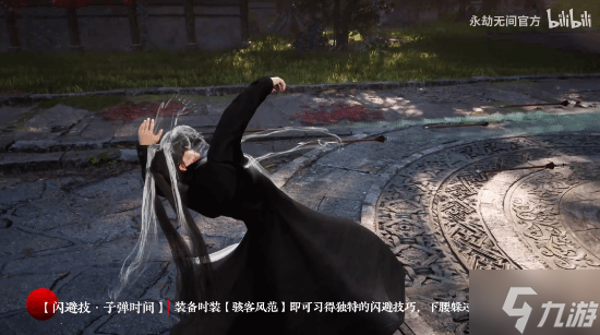 《永劫无间》愚人节整活来了！“衣V衣”对战+斗舞超有趣！