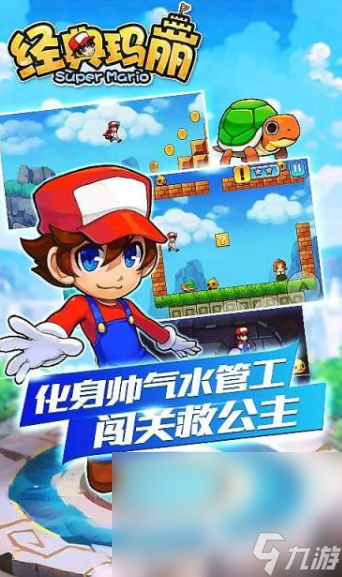 小玛丽游戏有哪些介绍2025 耐玩的小玛丽游戏大全