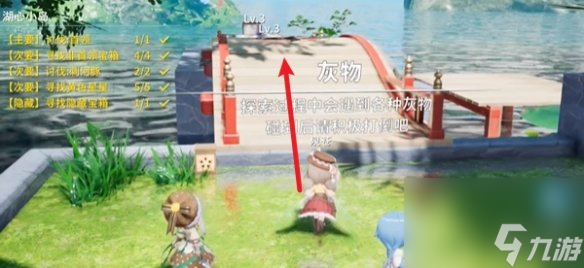 开放空间樱庭世界昼湖心小岛副本速通攻略