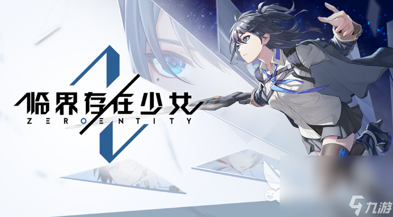 一个平平无奇的收集美人游戏叫什么2025 精品美女收集手游排行榜前十