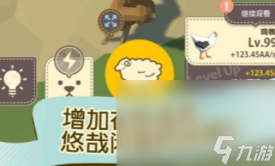 小筑奇缘下载链接分享 小筑奇缘预约最新途径介绍截图