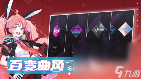 流行的音乐游戏手游大全2025 经典的音乐节奏类手游盘点