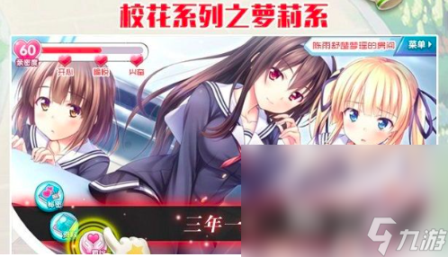 超真实女友游戏下载推荐2025 10款必玩的沉浸式恋爱游戏
