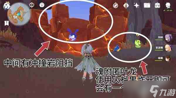 原神云岩裂叶在哪采集-原神云岩裂叶收集路线