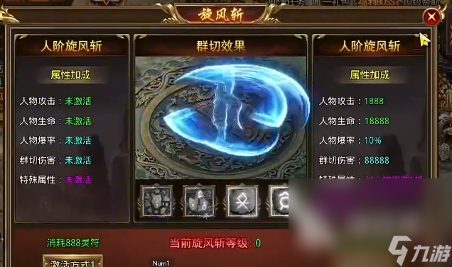 传奇归来下载最新途径介绍 传奇归来免费预约下载地址分享