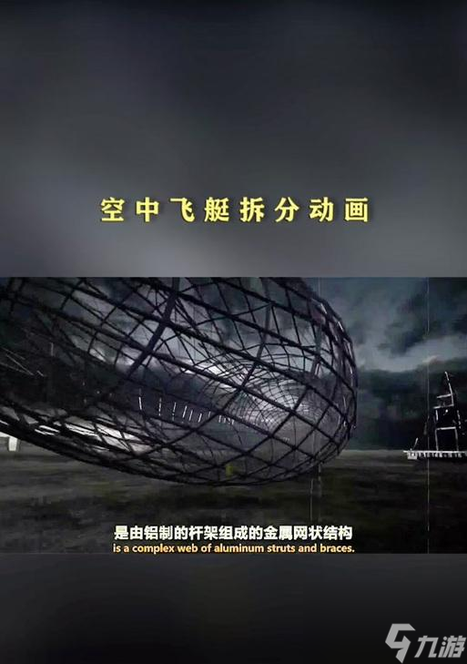红警空中飞艇维修方法是什么？如何进行维修？