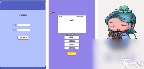2025适合一年级猜字谜游戏有哪些 有趣的字谜游戏下载推荐