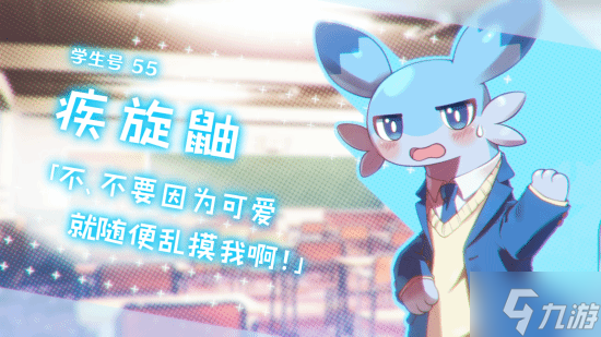 你这是正经帕鲁吗？《幻兽帕鲁》恋爱游戏登陆Steam！