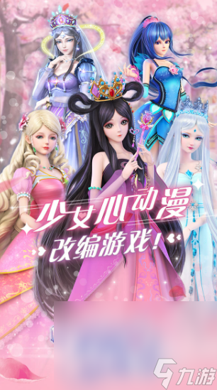 可愛喜羊羊所有游戲大全2025 值得玩的喜羊羊游戲合集