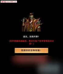 想不想修真陨母怎么获得