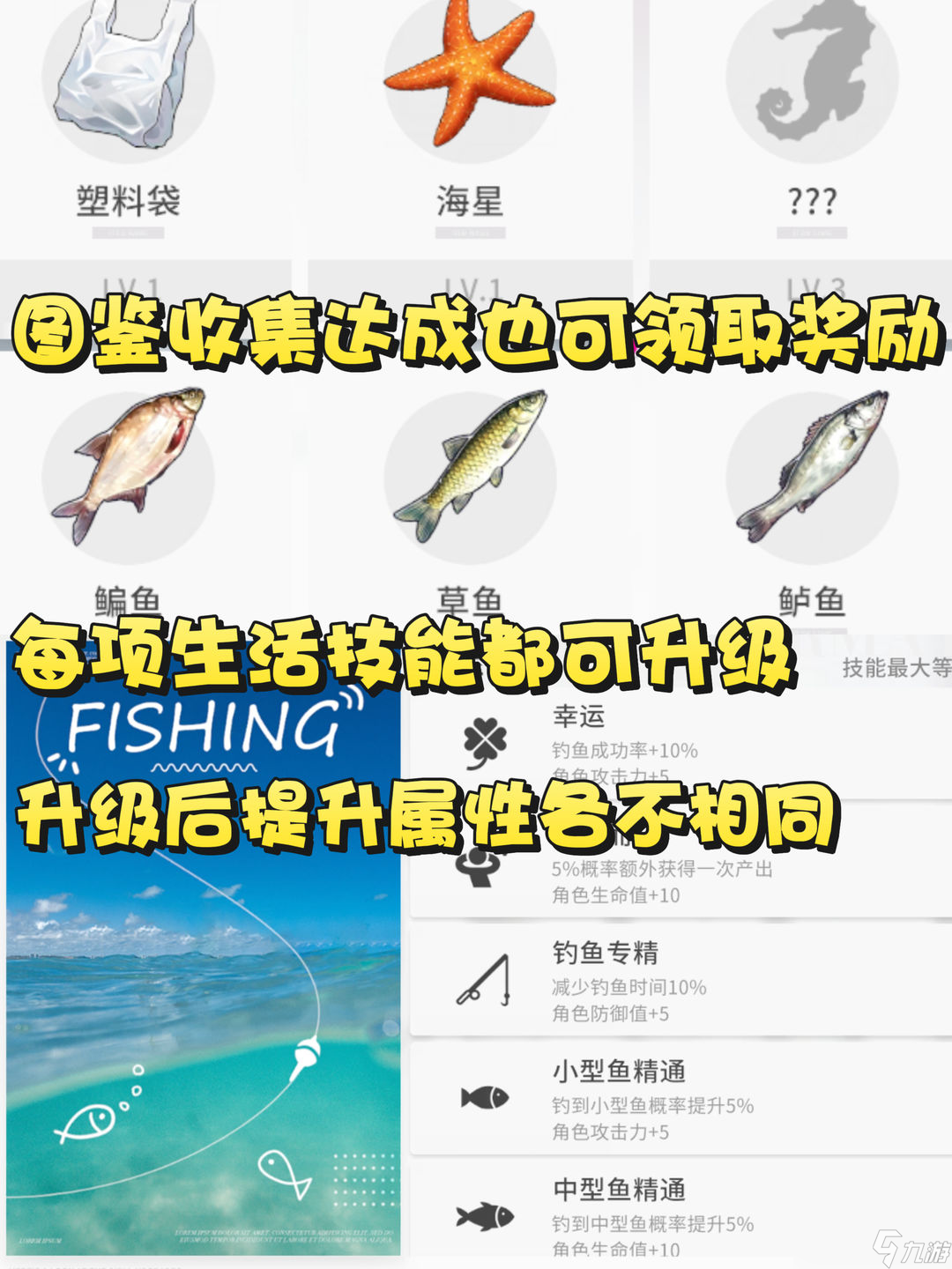 【开放空间】生活系统如何玩？看这里。