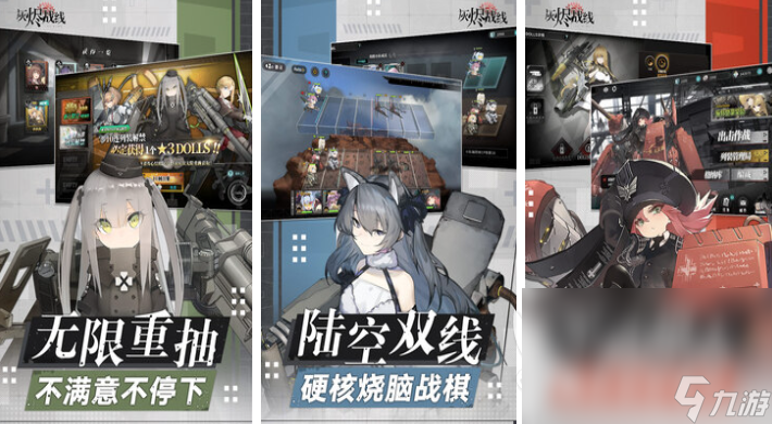 一个平平无奇的收集美人游戏叫什么2025 精品美女收集手游排行榜前十