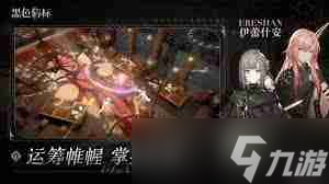 黑色信标-如何获取奥雷？全面攻略分享