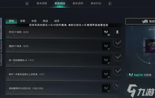 七日世界星塵染料怎么獲得-塵染料獲取方法