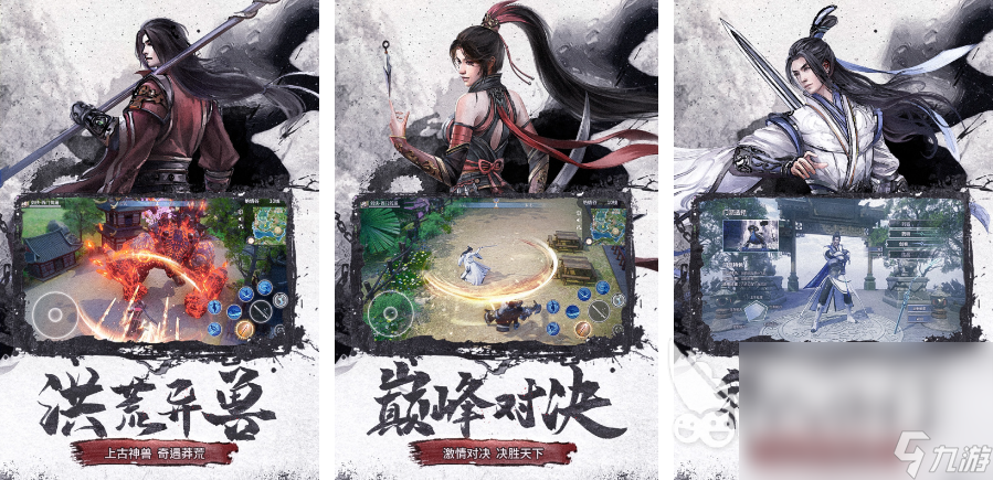 仙侠手游最新版推荐榜前十名2025 最具人气的仙侠手游合集