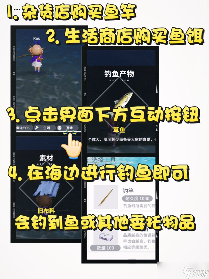 【开放空间】生活系统如何玩？看这里。