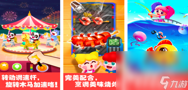 2025适合一年级玩的游戏有哪些 免费的儿童游戏推荐