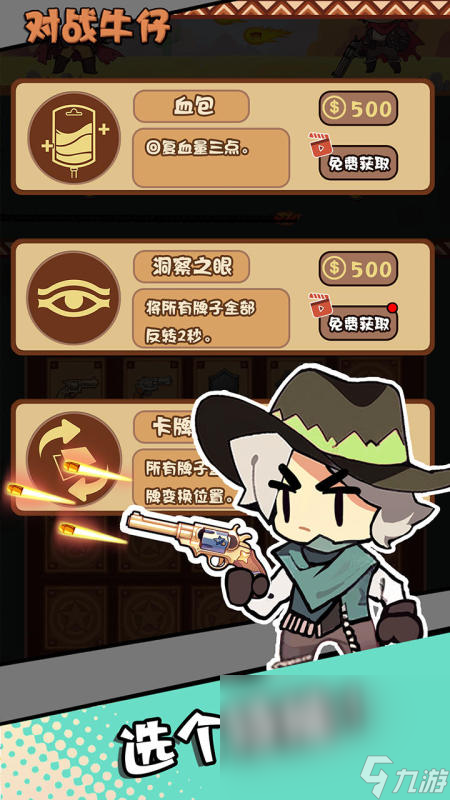 适合元宵节游戏有哪些介绍2025 必玩的元宵节游戏top5