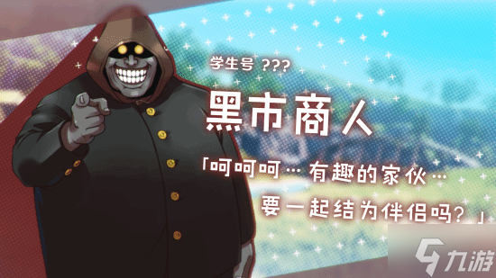 你这是正经帕鲁吗？《幻兽帕鲁》恋爱游戏登陆Steam！
