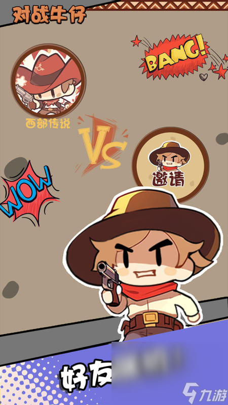 很老的一款西部牛仔射击游戏叫什么2025 经典的西部牛仔射击游戏汇总