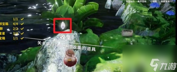 开放空间樱庭世界昼树下浮廊副本攻略