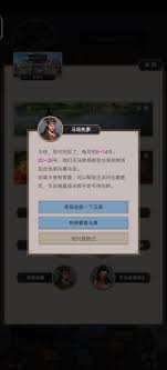 这就是江湖府邸雕像属性详解