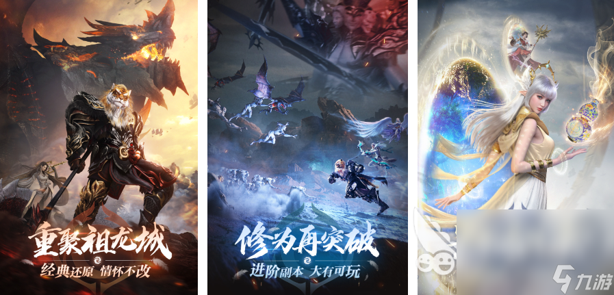 仙侠手游最新版推荐榜前十名2025 最具人气的仙侠手游合集