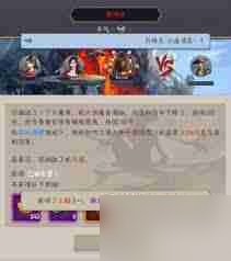 这就是江湖腿过横渊技巧攻略 如何在江湖中腿法横扫横渊