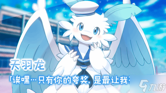 你这是正经帕鲁吗？《幻兽帕鲁》恋爱游戏登陆Steam！
