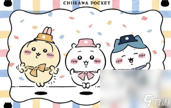 口袋吉伊卡哇测试服下载方法 ChiikawaPocket上线时间