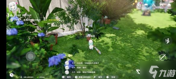 开放空间瓶中小径收藏品位置在哪-瓶中小径收藏品位置介绍