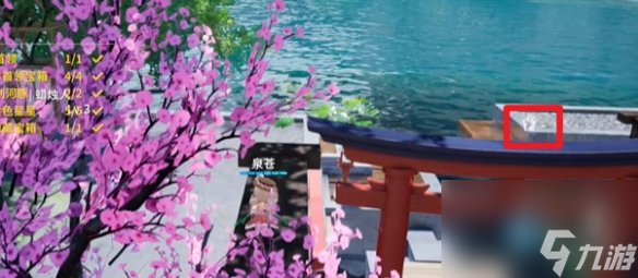 开放空间樱庭世界昼湖心小岛副本速通攻略