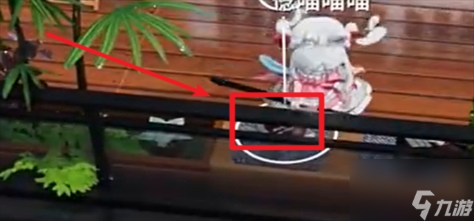 开放空间罗塔花园广场书籍在哪里-罗塔花园广场书籍位置大全