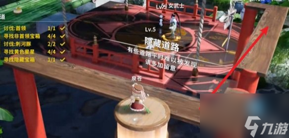 开放空间樱庭世界昼樱花廊道副本速通攻略