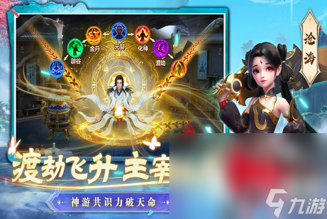新浪网游排行榜2025 高人气的热门手游推荐