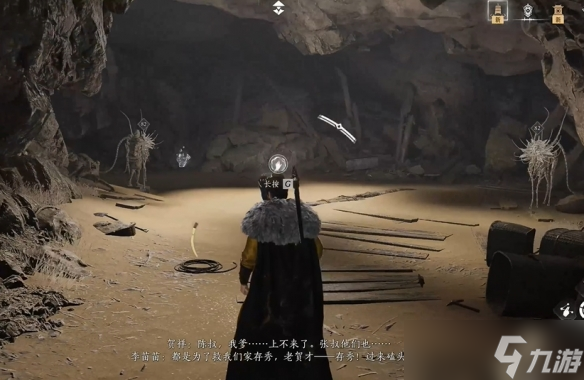 《燕云十六聲》問(wèn)渠幾許圖文攻略