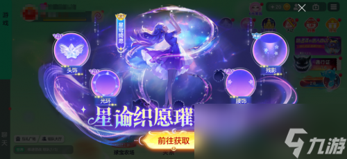 《球球大作战》S4赛季4月1日正式开启！全新生存模式迎战黑洞军团