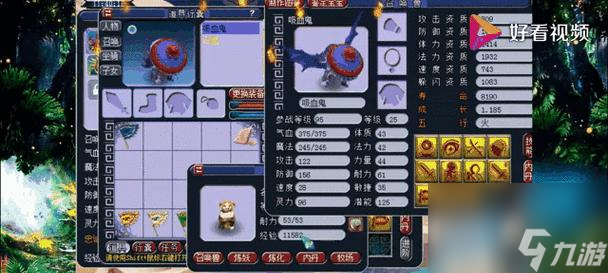 梦幻西游新区善恶点获取途径是什么？
