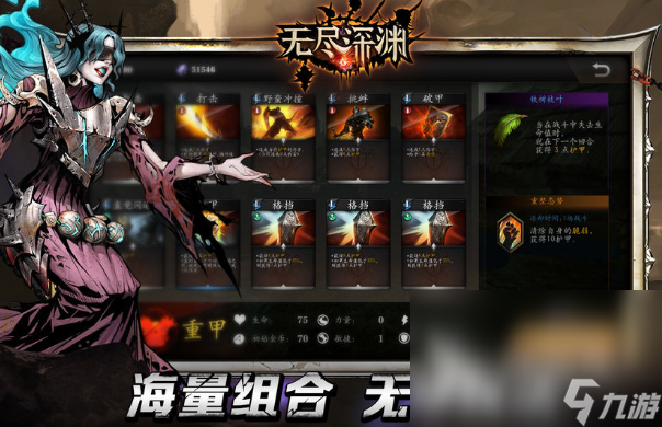 无尽的游戏有哪些介绍2025 有意思的无尽游戏合集