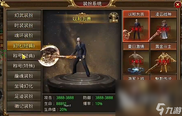 传奇归来下载最新途径介绍 传奇归来免费预约下载地址分享